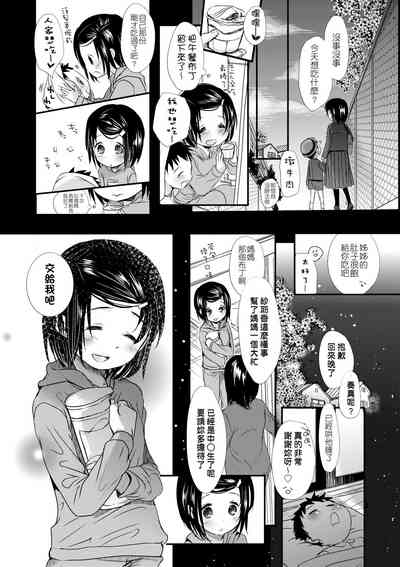 第190頁圖