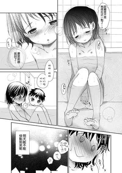 第210頁圖