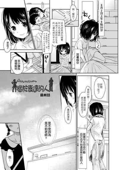 第86頁圖