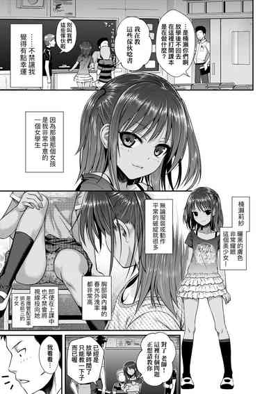 第10頁圖
