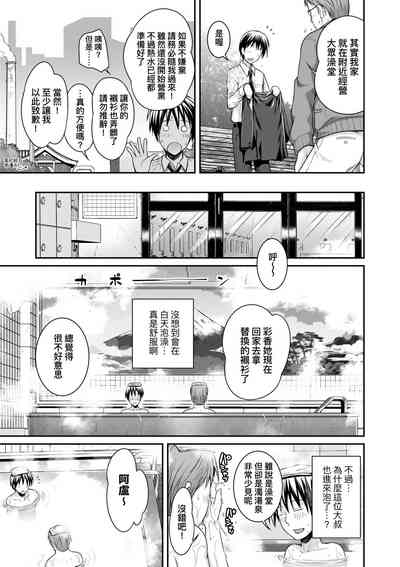 第74頁圖