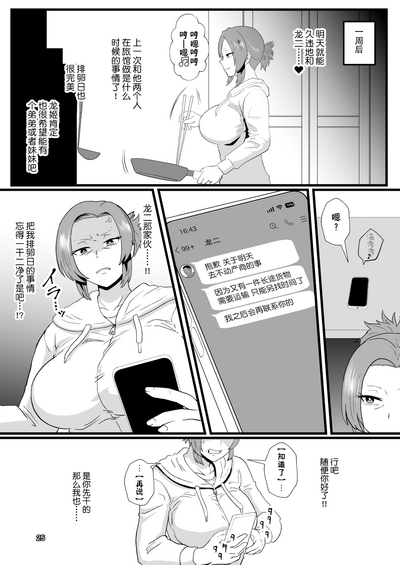 第26頁圖