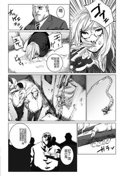 第6頁圖