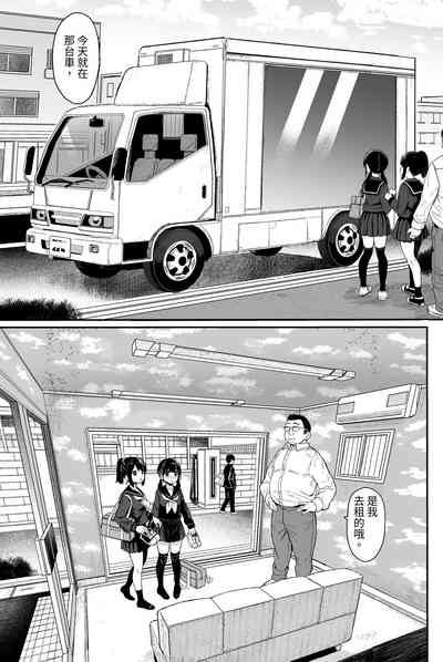 第6頁圖