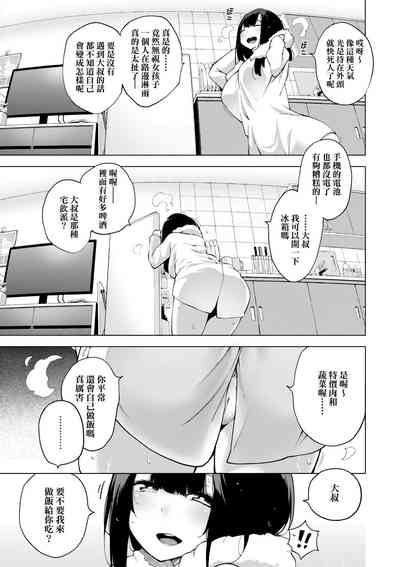 第110页图