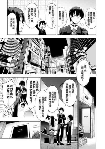 第58页图