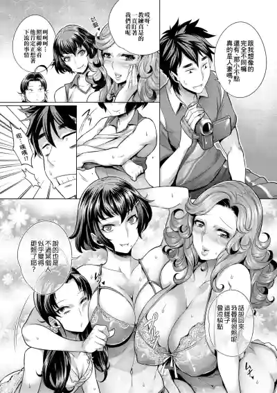 第158页图