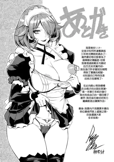 第202页图