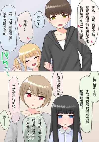 第50頁圖