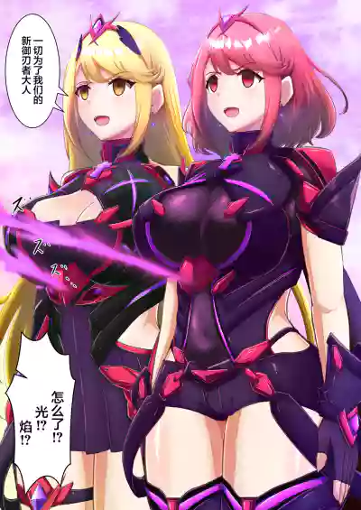 第30頁圖