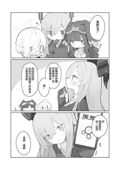 第18頁圖