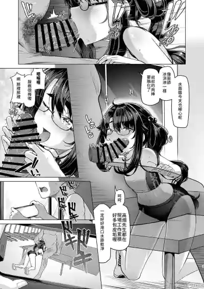 第6頁圖