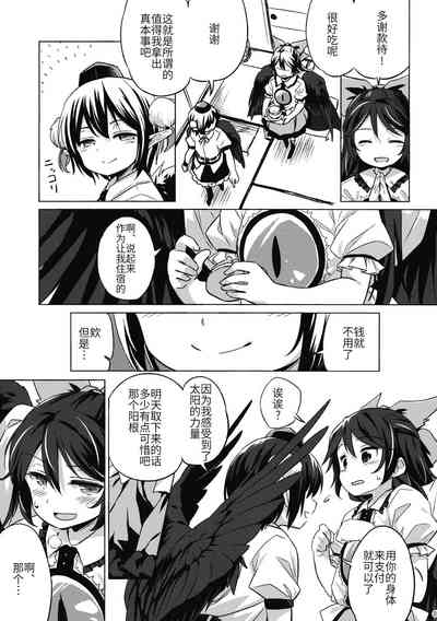第6页图