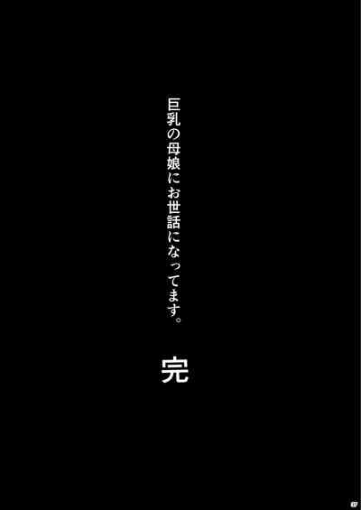 第38頁圖