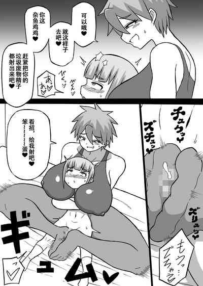第2頁圖