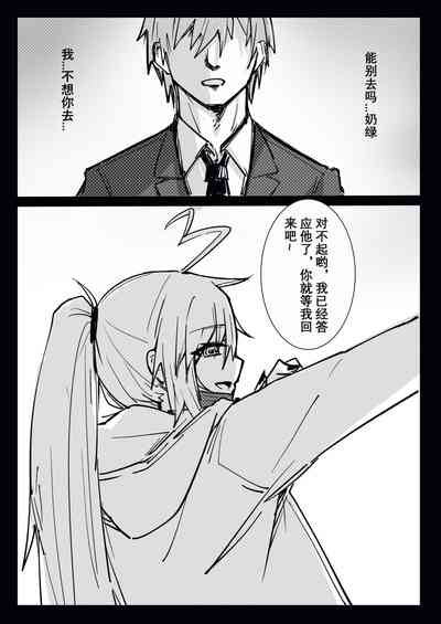 第2頁圖
