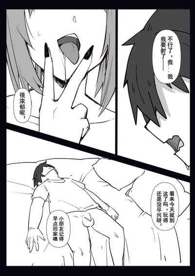 第6頁圖