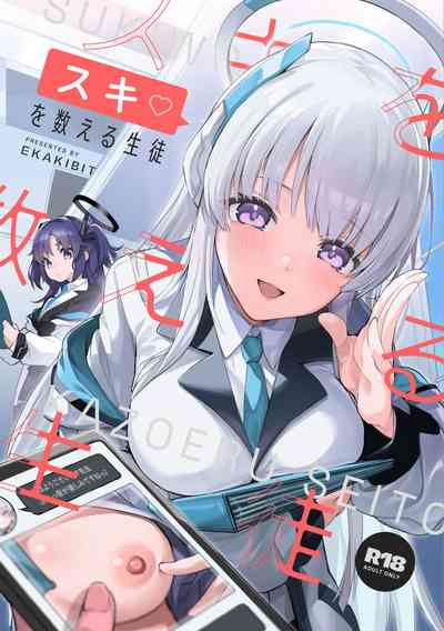 第2页图