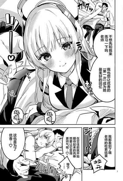 第6页图
