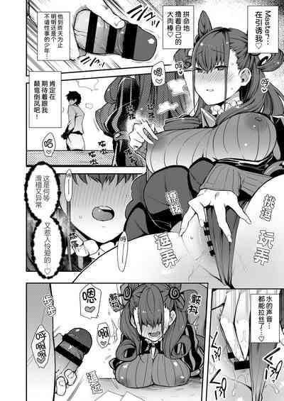 第10页图
