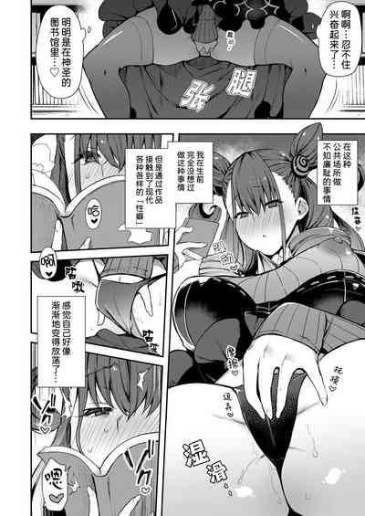 第6页图