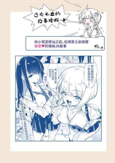 第2頁圖