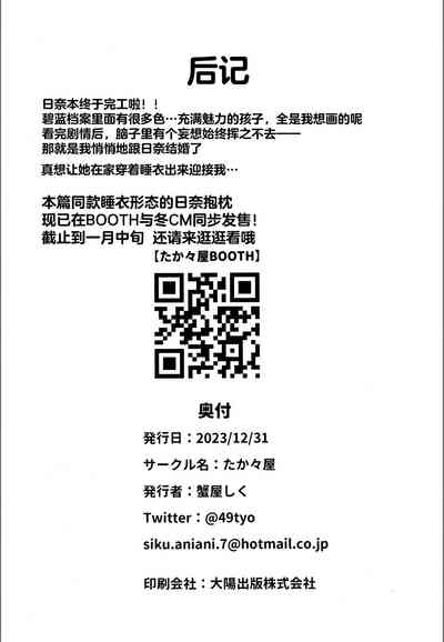 第26页图