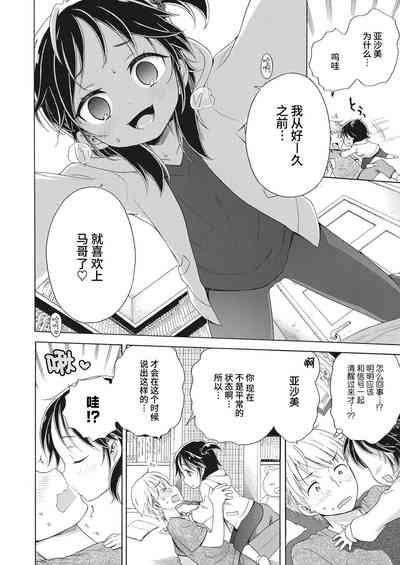 第10頁圖
