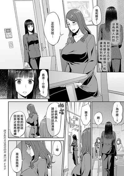 第230頁圖