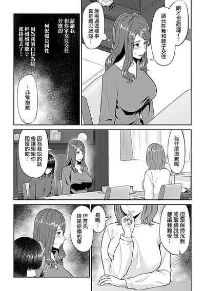 第238頁圖