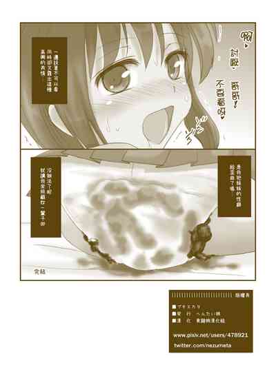 第14頁圖