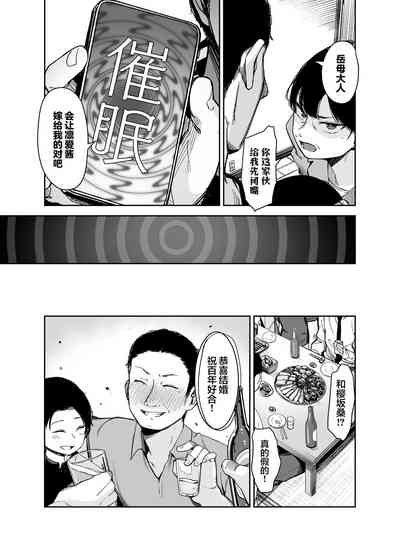 第38页图