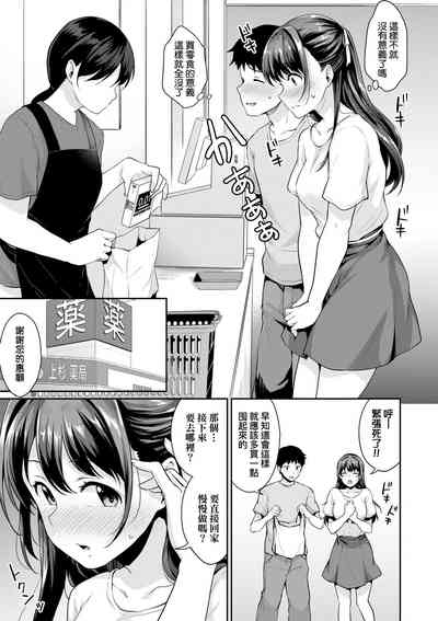 第102页图