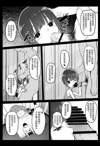 第10頁圖