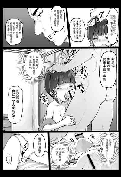 第14頁圖