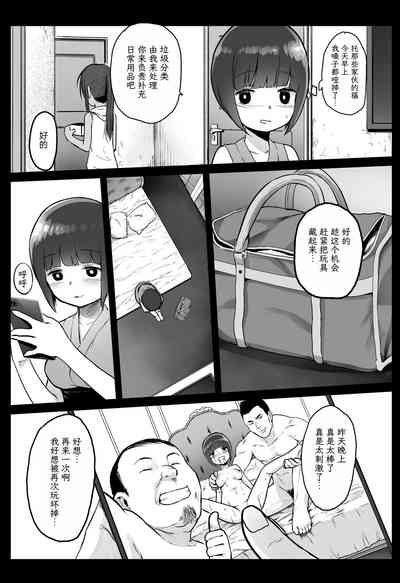 第26頁圖