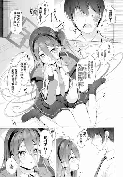 第6页图