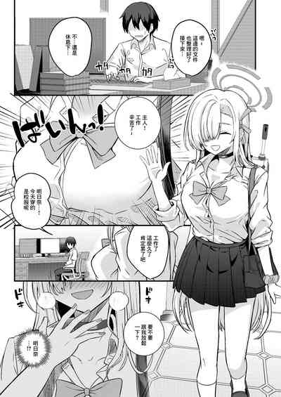 第2頁圖
