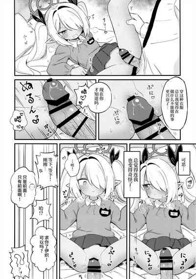 第10页图