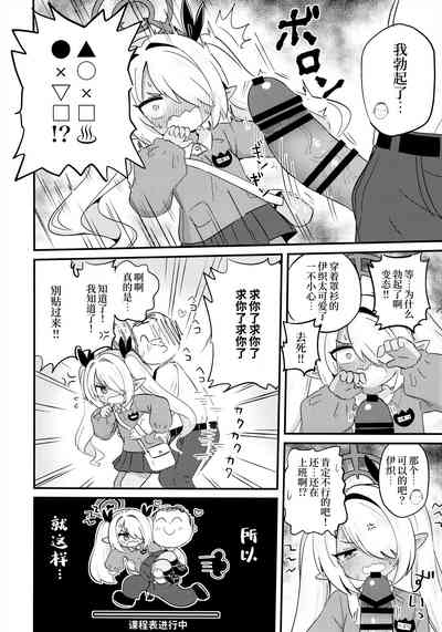 第6页图