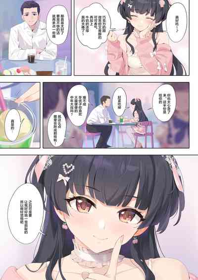 第38頁圖