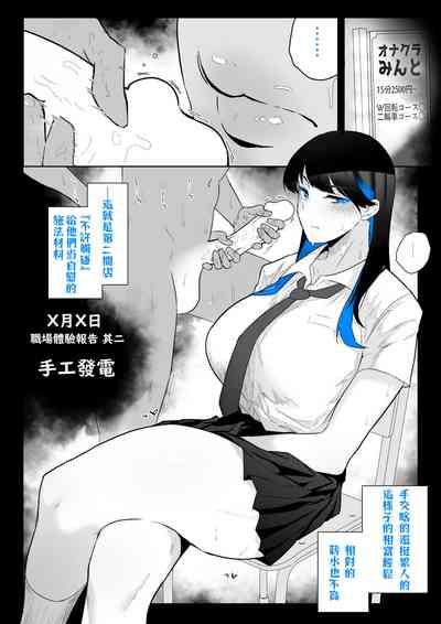 第54頁圖