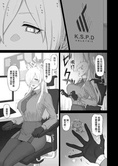 第2页 封面 - HaSM.cc