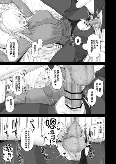 第6页 封面 - HaSM.cc