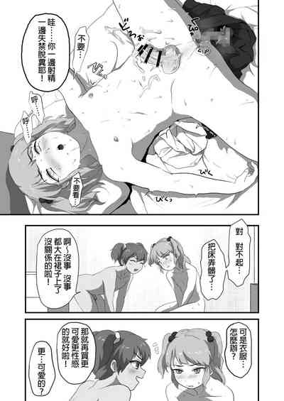 第26页图