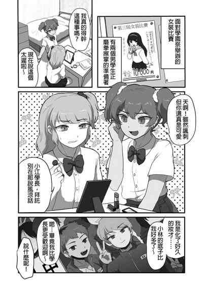 第2页图