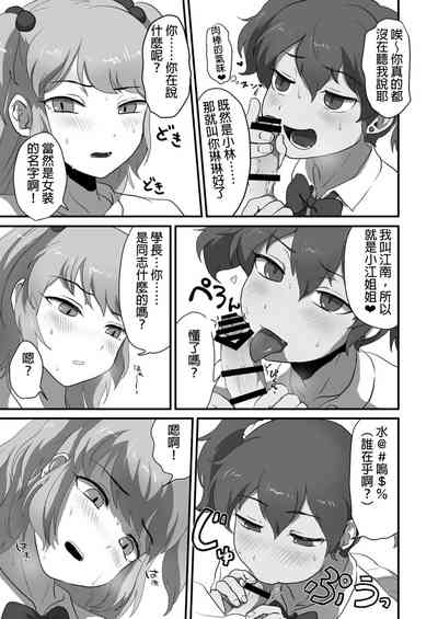 第6页图