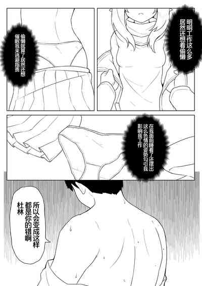 第6頁圖