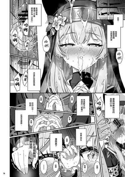 第14頁圖