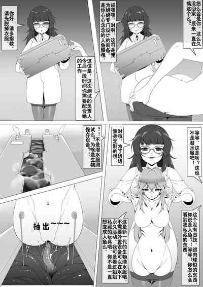 第2页图